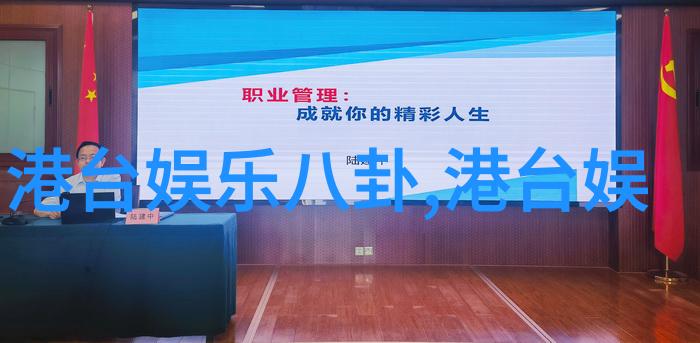 痛楚与胜利女生在扑克桌上的奋斗故事