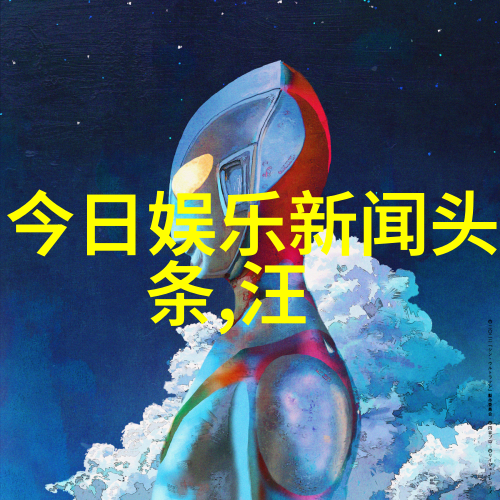鸡爪盛宴一份鸡的奇异喜好