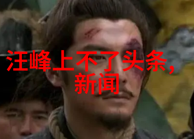 搜狐娱乐明道与女员工头发相吻网友热议霸道总裁明道的形象似乎被调低了一个等级