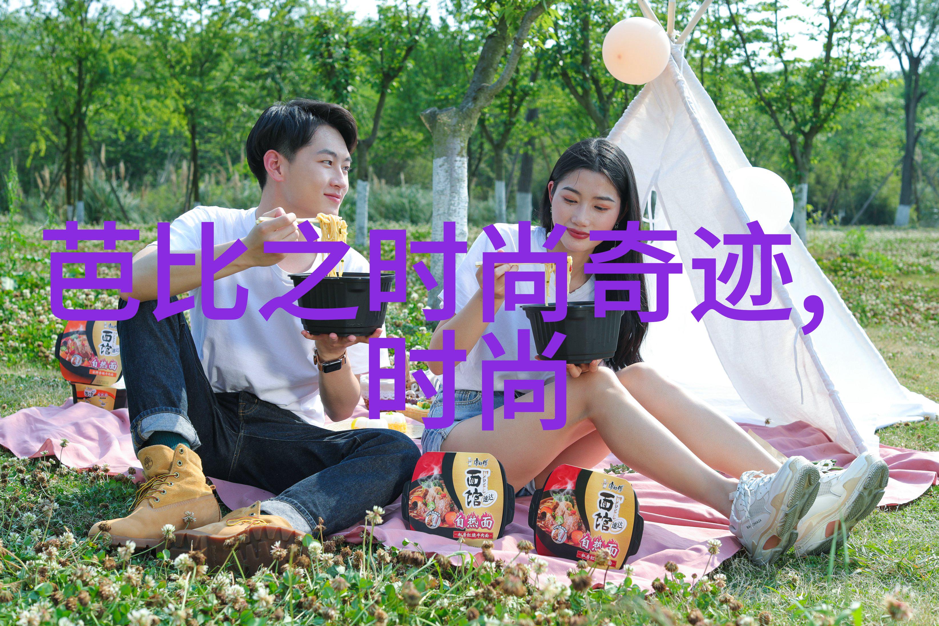 读懂黄景瑜写真文化底蕴与艺术表达