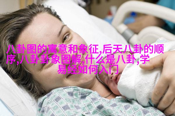 吴谨言，你在瞎咋呼什么