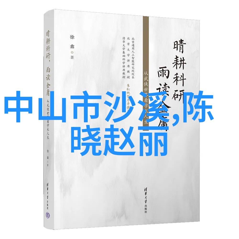 三十二年帝王梦的重铸洪武时期历史巨作再现