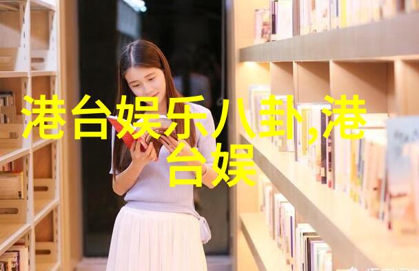 东方老师在中国十大网络红人中如同一颗璀璨的星辰虽其资料简介闪耀着光芒但网友的评价却像夜空中的繁星虽然