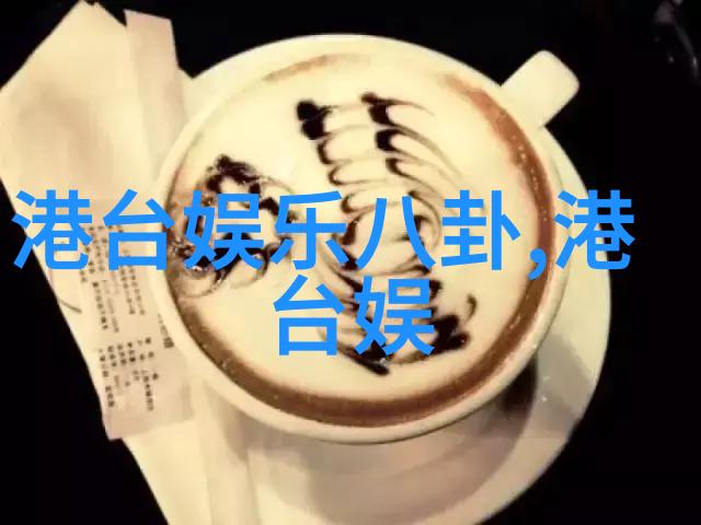 影音产业链裂痕为什么自由提供的电影不等同于真正的无偿