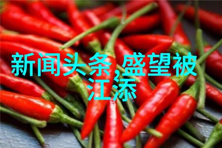 揭秘天地奥秘六十四卦的深层解读与实用应用