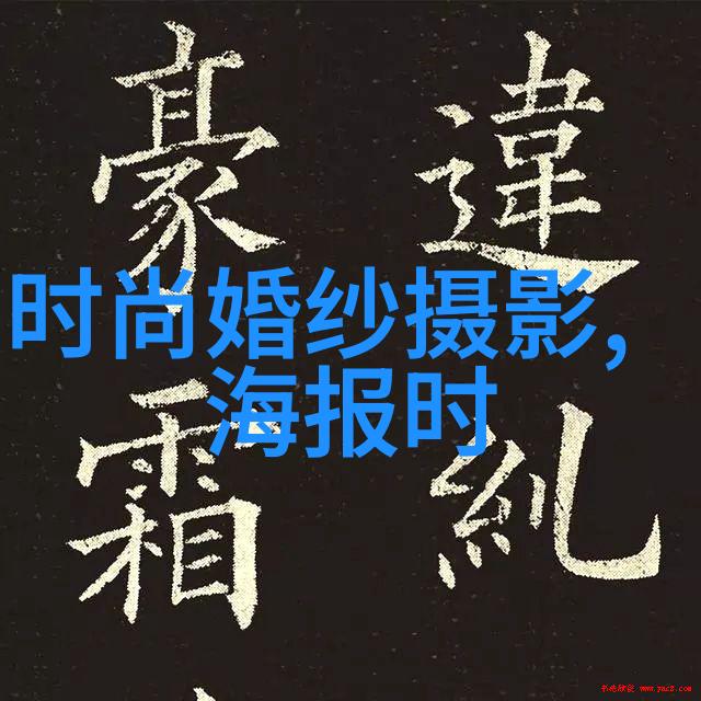 八卦中方位代表着宇宙的五行和六爻分别象征着天地万物的基本状态和变化规律