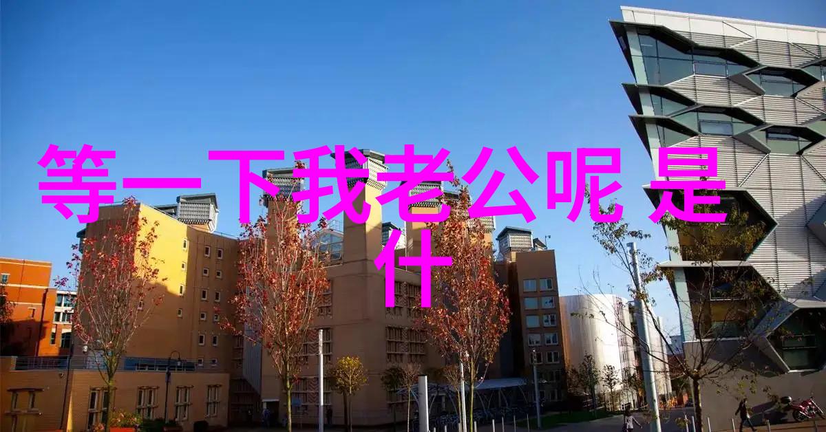 爸爸去哪咱们一起探险