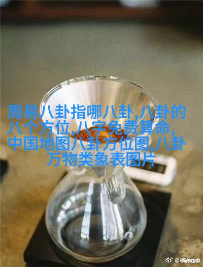 《挑战不可能之加油中国》今晚首播