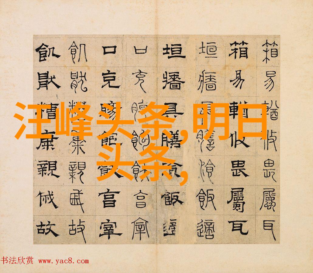 时尚界的英语奇迹纽约街头与伦敦时装周的对话