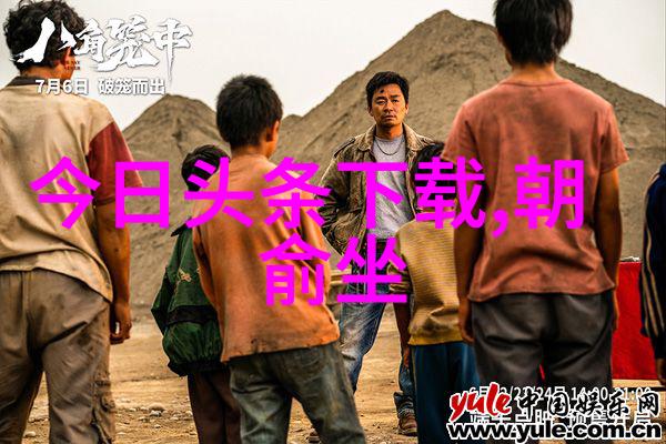 抖音最火歌曲前十名我来告诉你这十首让人疯狂的金曲