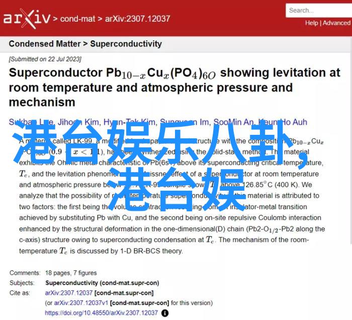 全球十大好听纯音乐等待揭秘田佳鑫的鑫然学琴巡演即将揭开新篇章