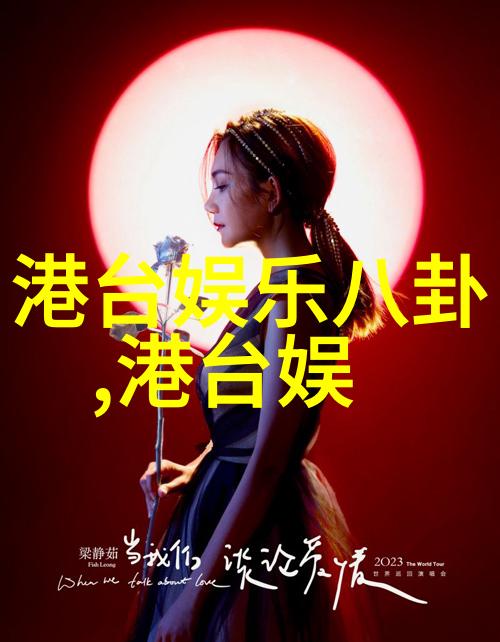 从简到繁见证一代偶像的成长杨紫写真回顾