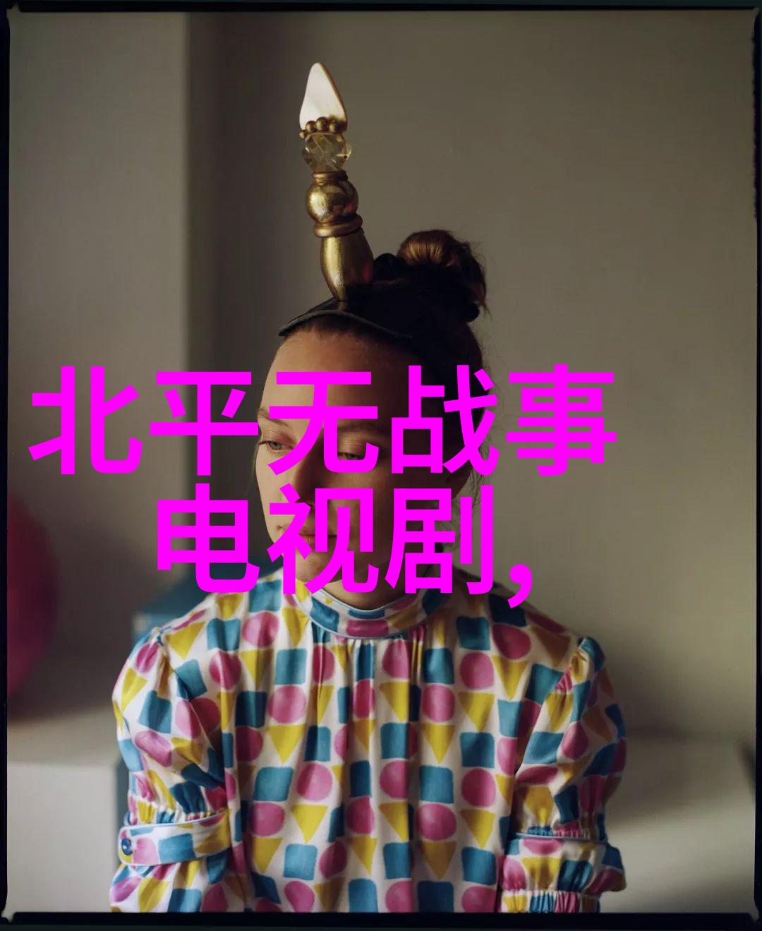 东方时尚驾校官方网站中国最具风格的驾驶培训体验