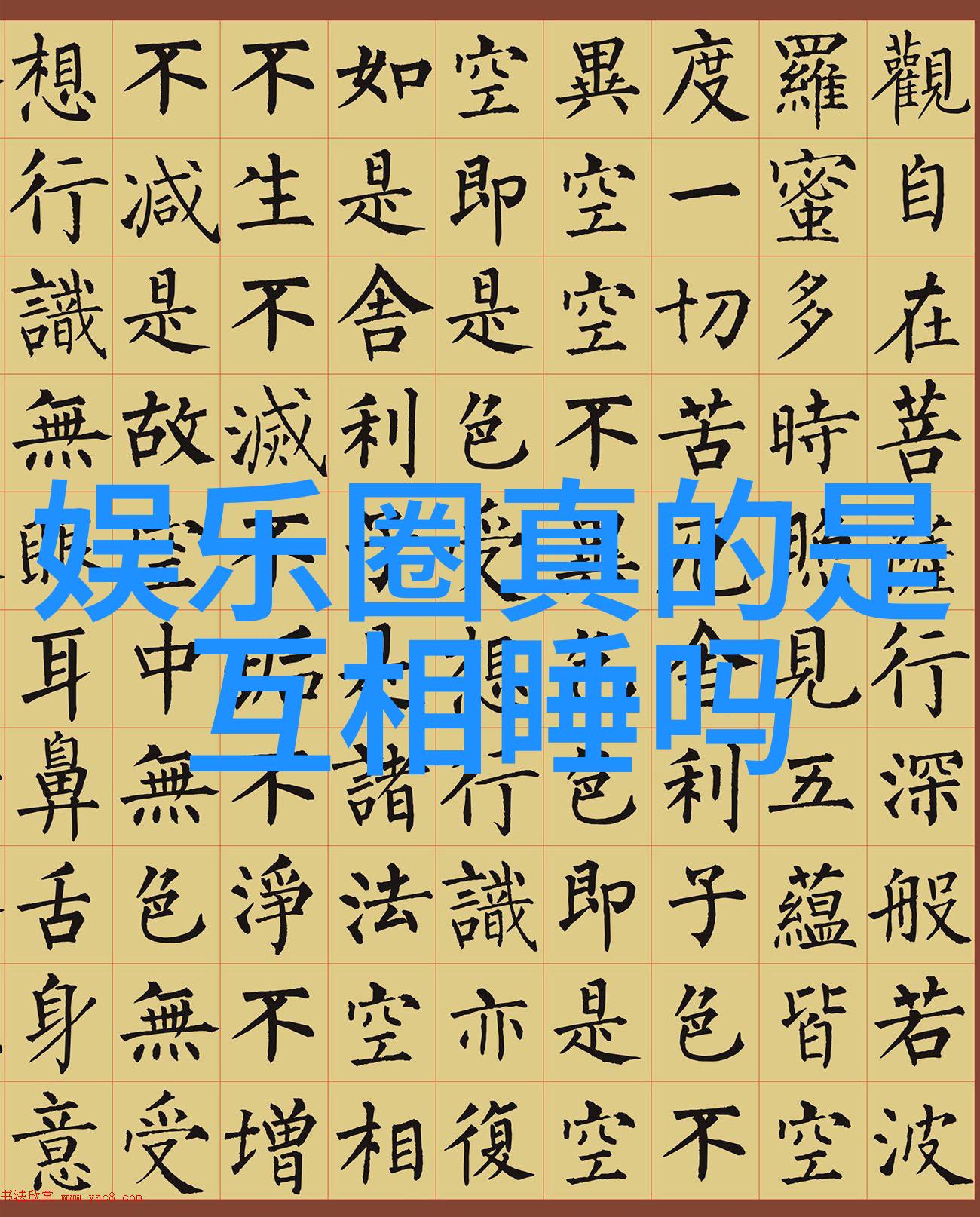 金沙娱乐时代下的安全期和排卵期计算指南社会应对生育健康的策略