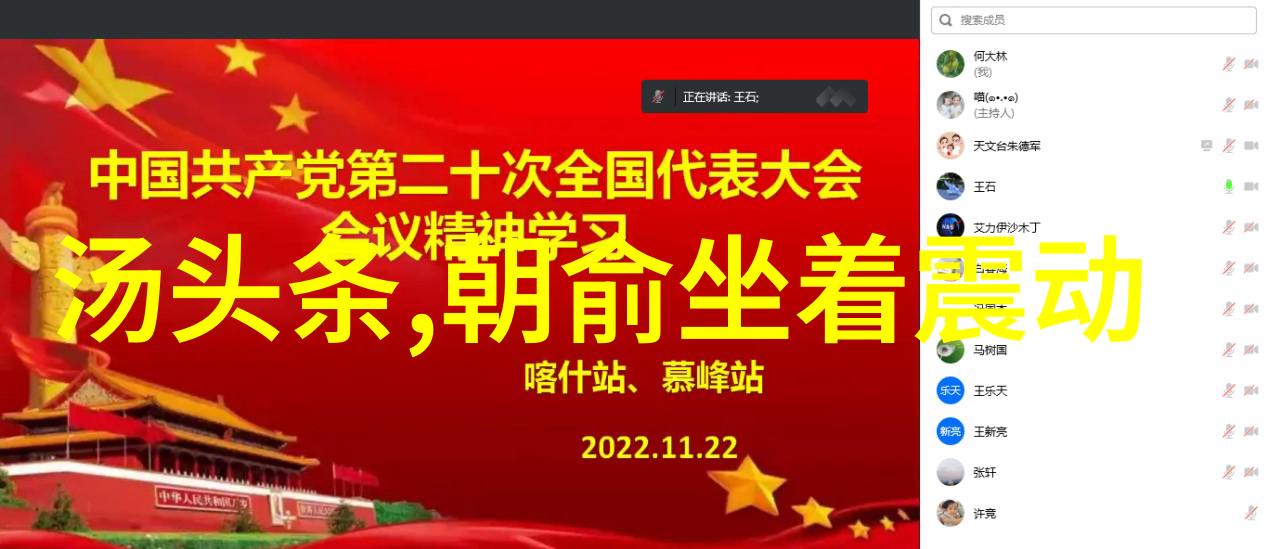 废柴兄弟3 电视剧我和我的废柴哥们儿逆袭篇