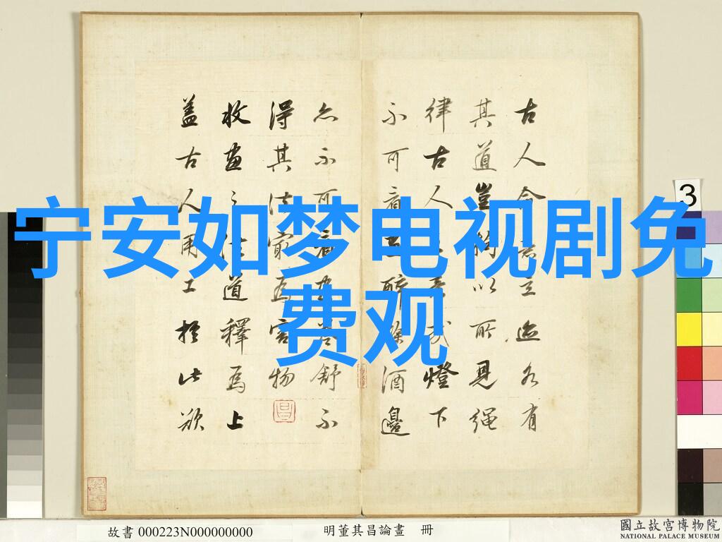 奇门遁甲入门知识揭秘天地八卦五行六冲的神秘艺术