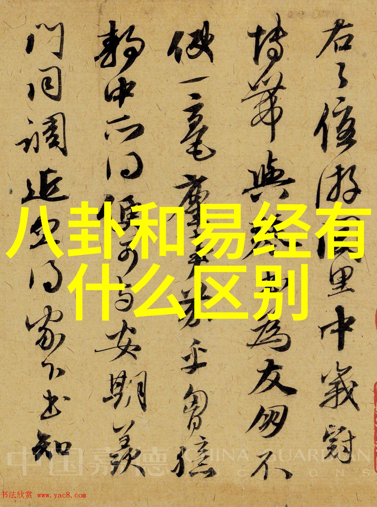 娱乐-baby黄晓明星光下的守护天使