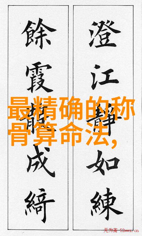 什么叫写真我是如何一拍即合地认识到写真这两个字的深刻含义的