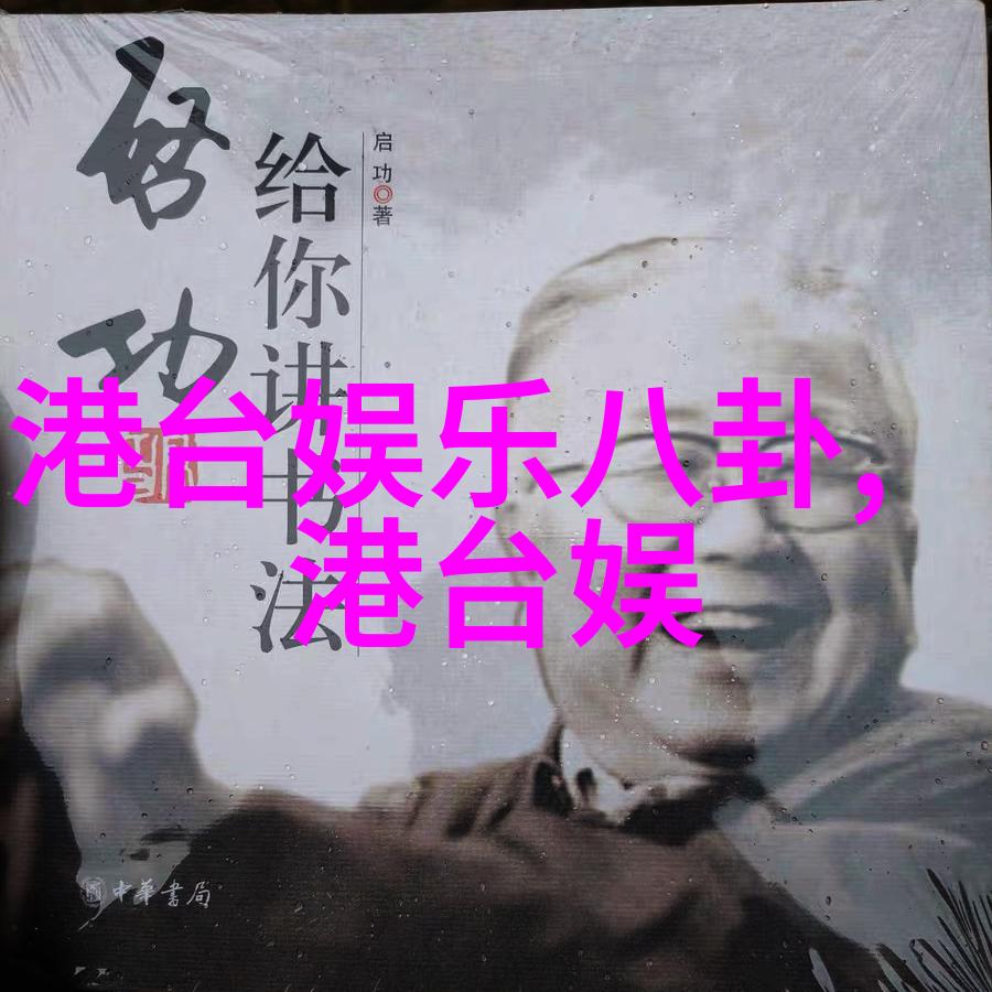 高级摄影技巧掌握光线和构图的艺术