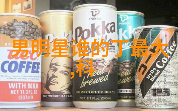 高跟鞋的秘密它们为什么总是让我们走得那么不稳