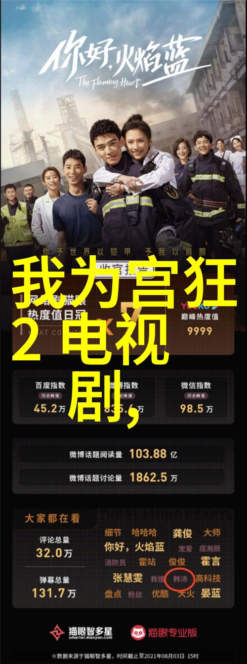 封神第一部电影如何忠实呈现神话传说
