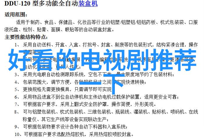 新浪娱乐新闻娱乐圈热点明星私生活与影视盛宴
