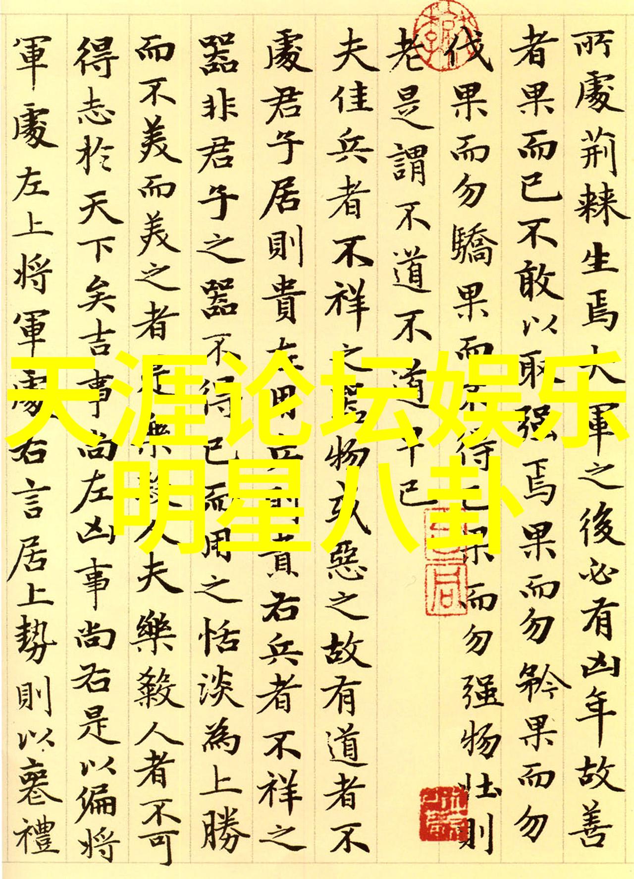 富勒烯多肽面膜绝对完美犹如成人娱乐网上最刺激的剧情滋养肌肤让每一天都像节日一般绚烂夺目