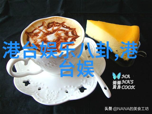 田野里的巨星农民影视的反差故事