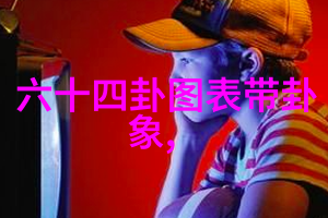 奇米影视我是如何在网上找到了最好的电影网站的
