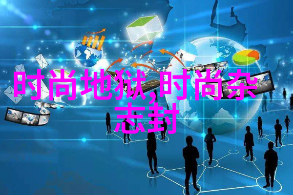 时尚美女写真套图捕捉精致魅力的瞬间