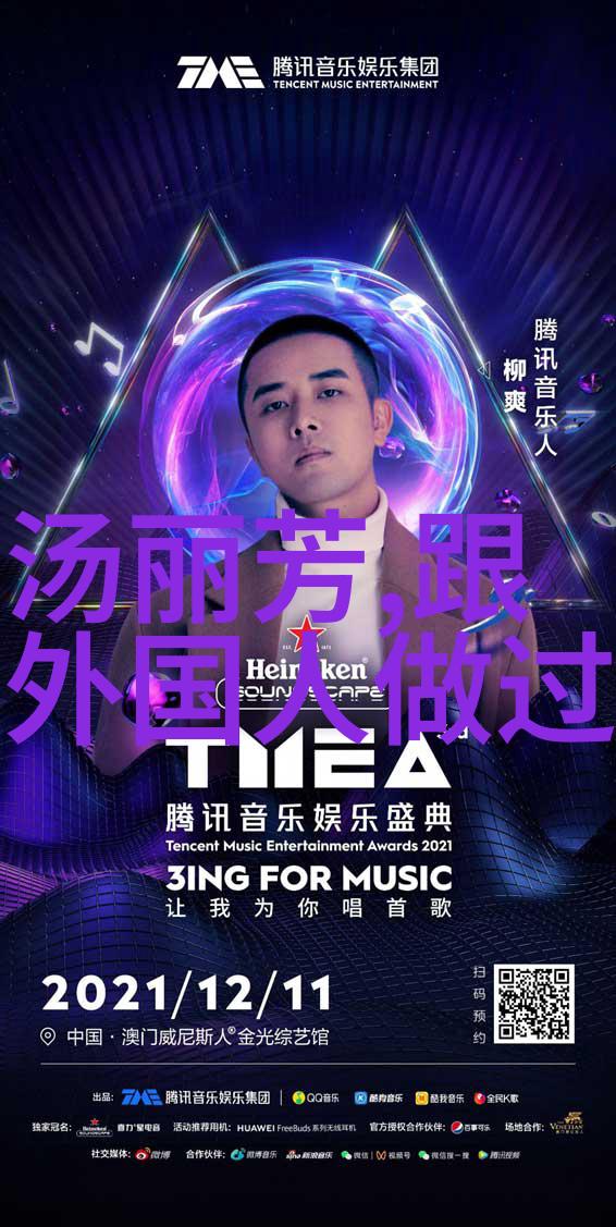 头条极速版科技巨变人工智能革新
