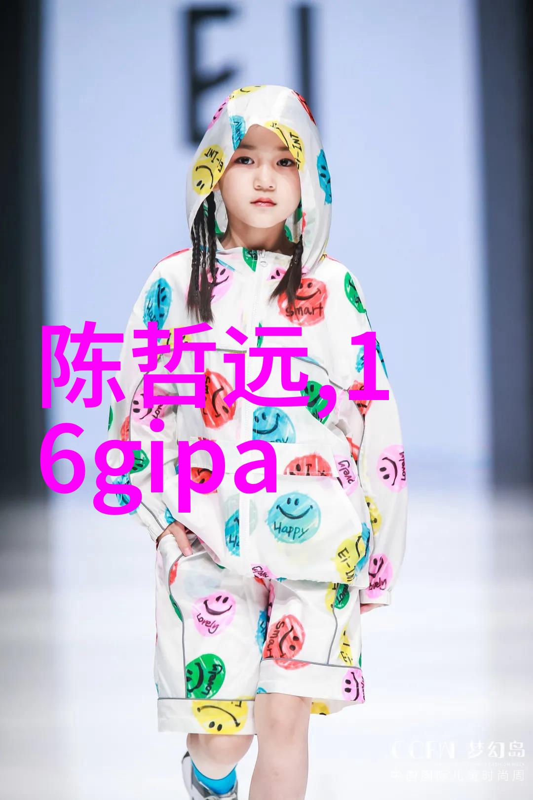 绮丽梦幕徐娇的诗意回忆