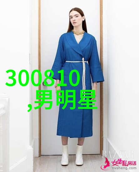 数秘之谜探索三在八卦中所代表的哲学内涵
