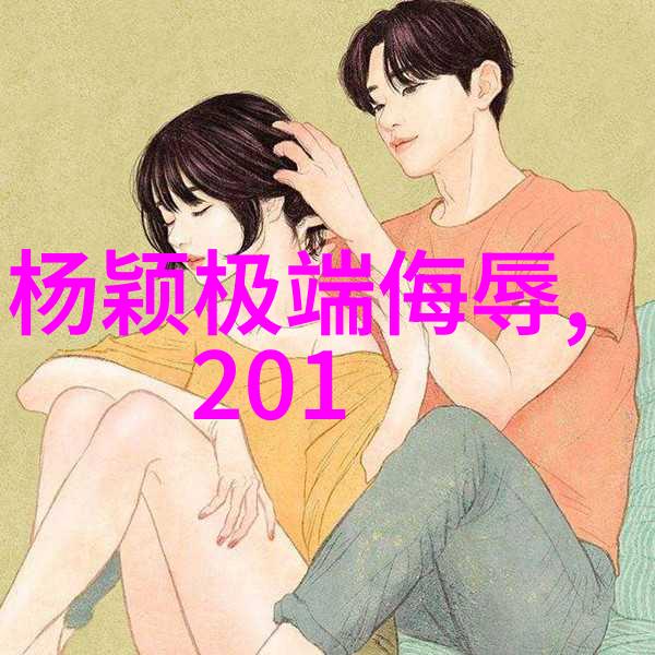 木兰妈妈 电视剧-红楼梦中的英雄木兰妈妈的故事