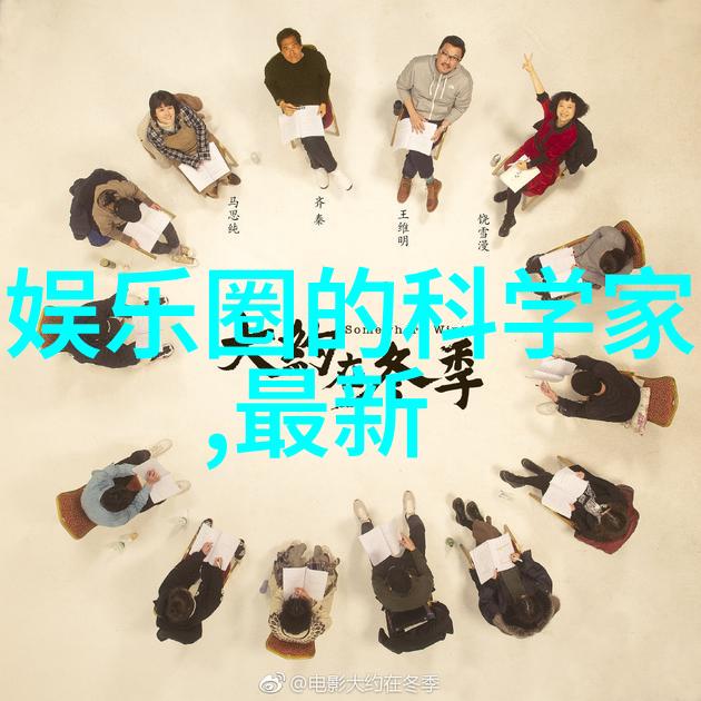 先天八卦的方位图 - 天地玄黄道法自然之谜解