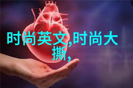 综艺大舞台笑声与光影的交响