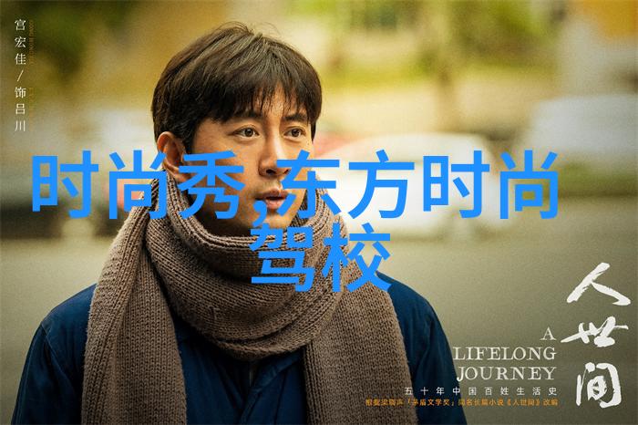 心碎初冬郑合惠子写真元气穿搭背后的哀伤