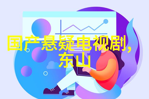 解析古代占卜艺术五行八卦图的哲学与实践探究