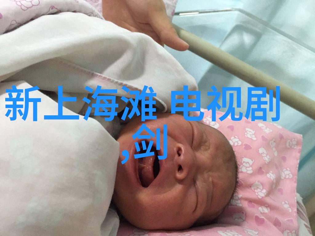 中国好声音田丹后天八卦口诀歌物品场景