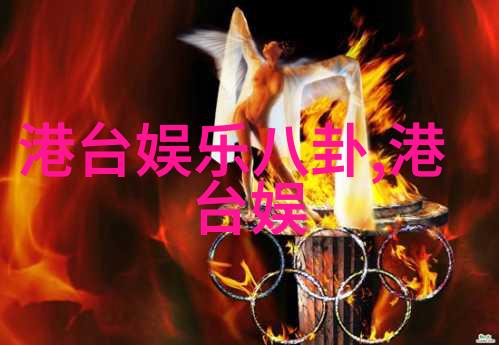 绿色生活成为新趋势日常用品创新发展方向在哪里