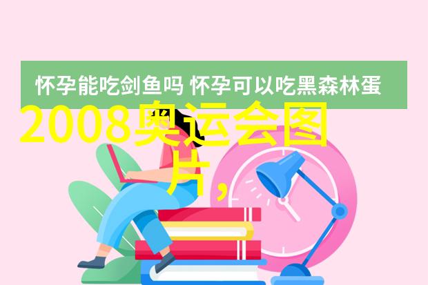 影视深度揭秘那些被遗忘的金银时代