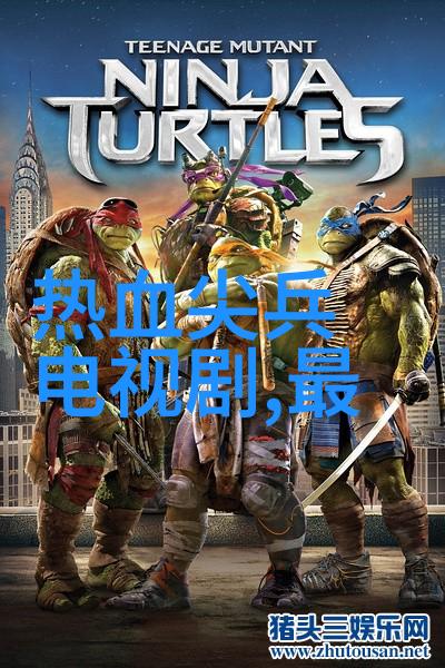 皇恩娱乐绚烂星光下的梦想舞台