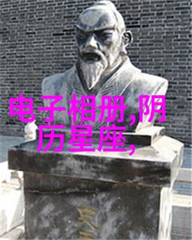 天赋与创造八卦图的两重面