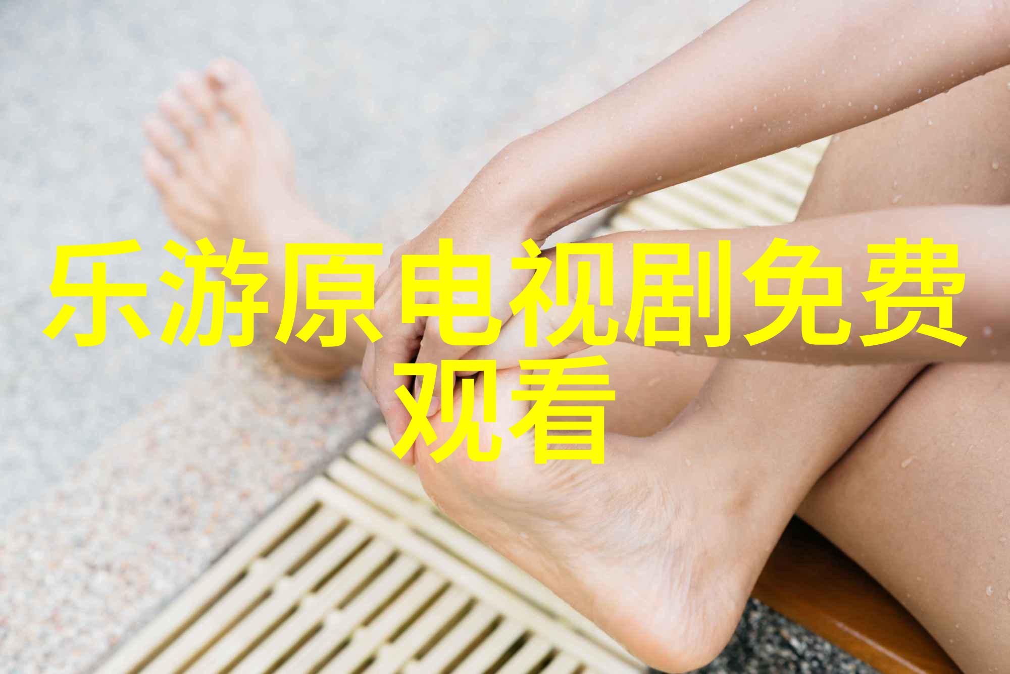 易经知识深奥不为常人所知古代神秘典籍的智慧