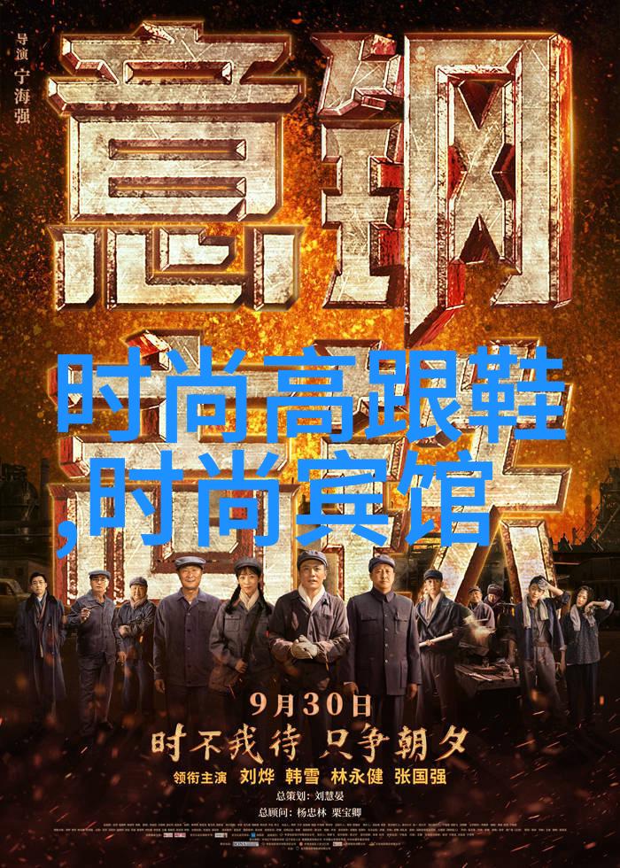 银幕下的时光机器88影视的奇幻旅程