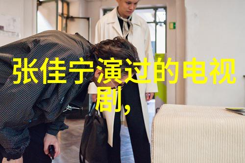 红毯舞步与隐私泄露花边新闻背后的权力与欲望