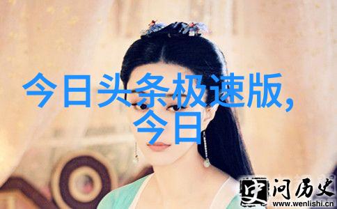 网海深处的青春密室