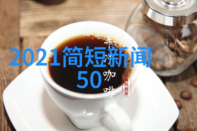 他似火(军婚高干婚恋)笔趣阁-红旗下的女儿