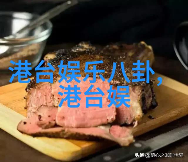 美化还是保留自然在拍摄过程中如何平衡这些元素