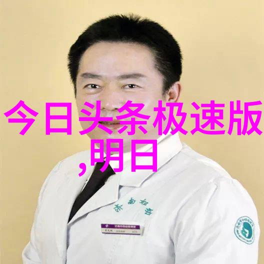 探索先天八卦的古老智慧揭秘方位图之谜